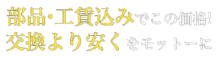 価格下のコピー