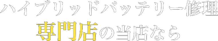 見出しバナー