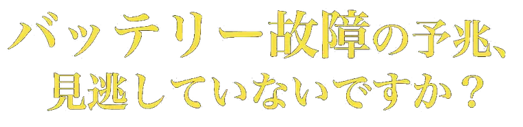 見出しバナー